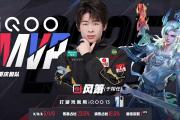 南宫28-Doinb赛事官方发布出色防守新规，G2争议不断！的简单介绍