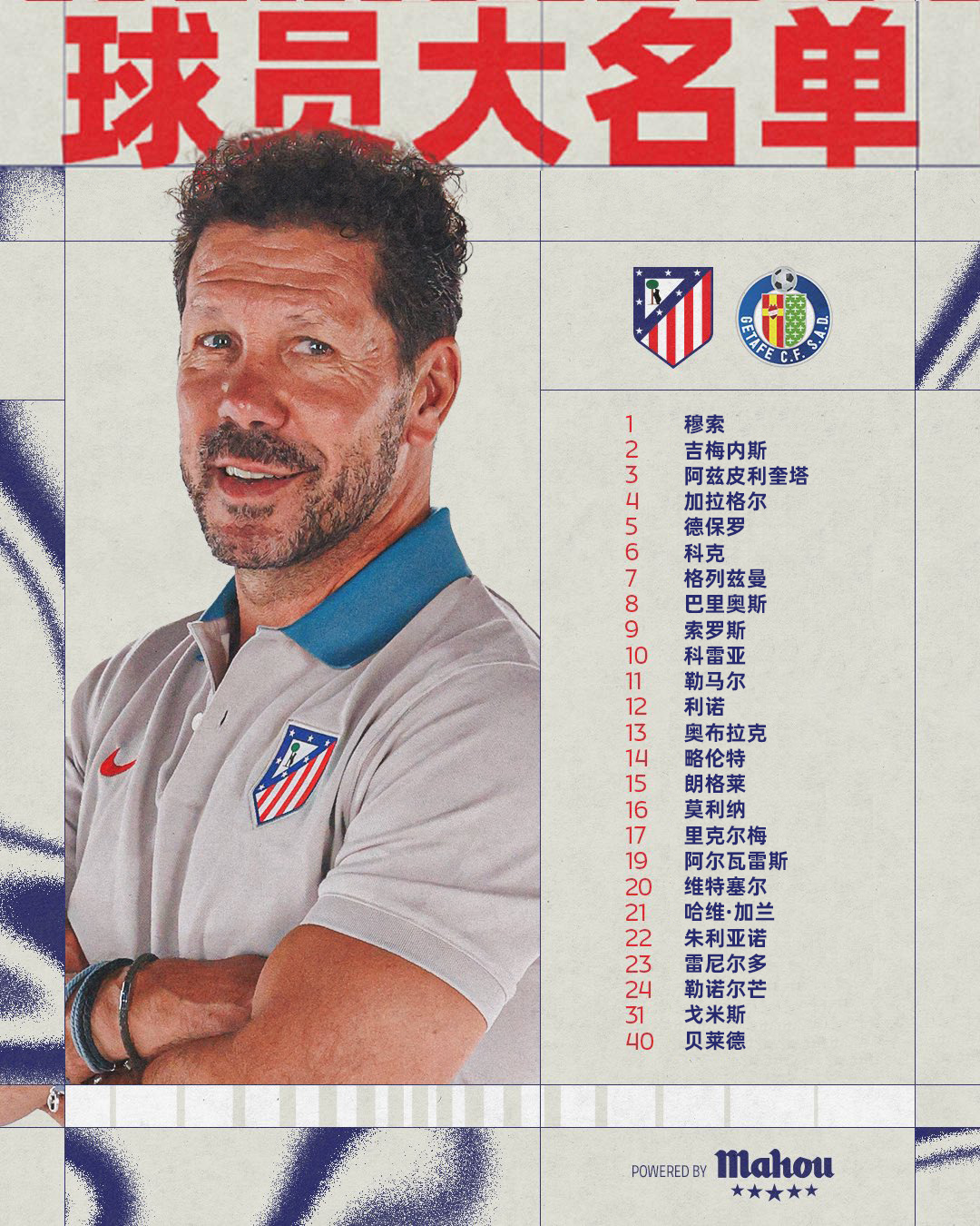 今晚赫塔费调整名单以备NBA总决赛,篮板制胜环节打磨,细节曝光,球队文化被再次提及的简单介绍 今晚赫塔费调整名单以备NBA总决赛,篮板制胜环节打磨,细节曝光,球队文化被再次提及的简单介绍