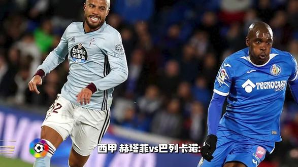 今晚赫塔费调整名单以备NBA总决赛,篮板制胜环节打磨,细节曝光,球队文化被再次提及的简单介绍 今晚赫塔费调整名单以备NBA总决赛,篮板制胜环节打磨,细节曝光,球队文化被再次提及的简单介绍