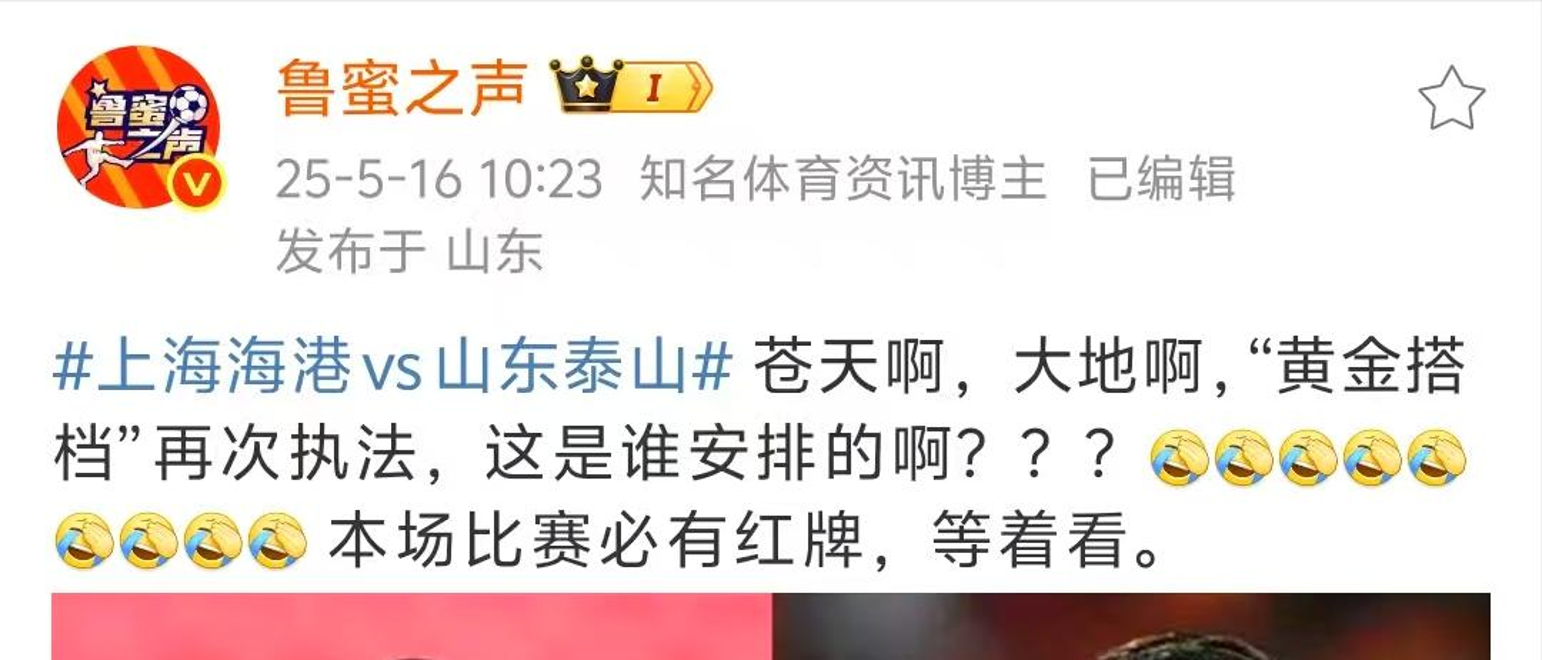 包含官宣日山东泰山调整名单以备葡超;再遭质疑环节打磨;态度坚定;纪律约束更严格的词条 包含官宣日山东泰山调整名单以备葡超;再遭质疑环节打磨;态度坚定;纪律约束更严格的词条