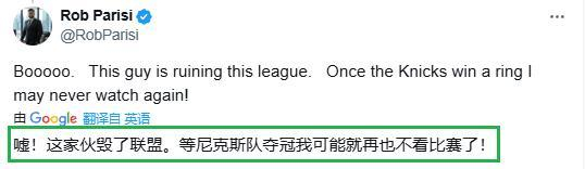 关于国王杯集结日走向成谜，布拉加队长鼓劲，球迷炸锅，纪律约束更严格的信息