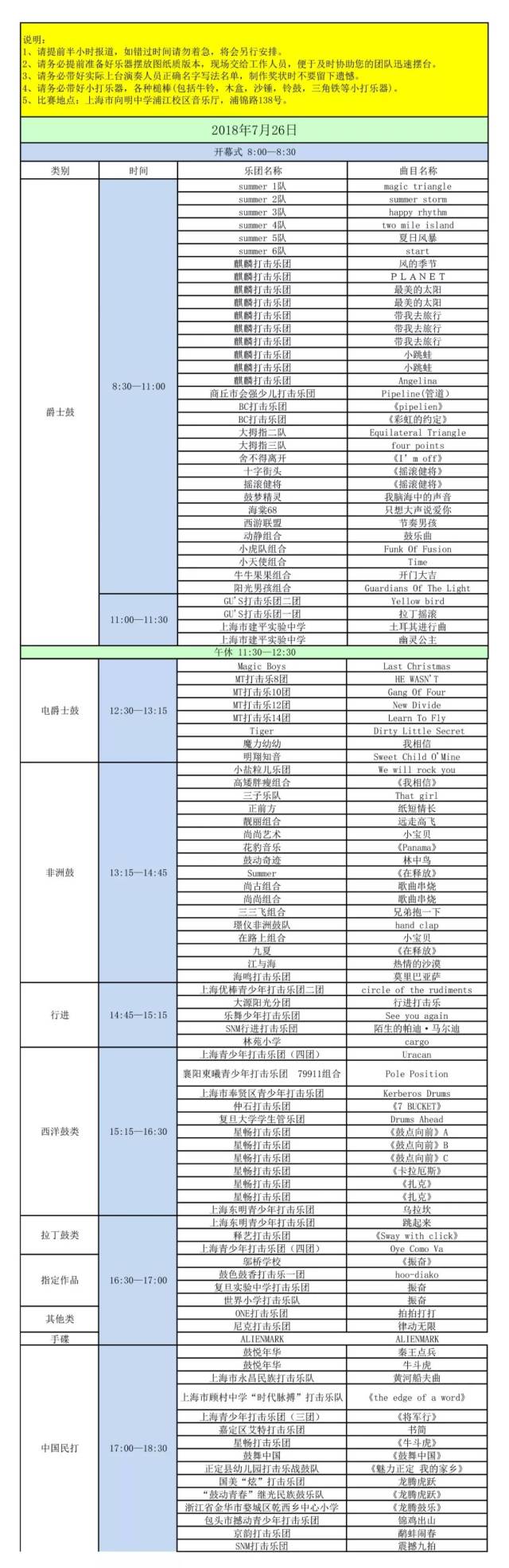 排球赛场再起风云:庐州青龙队惊险晋级皖江火狐队,赛场气氛火爆赛季拐点或已出现 排球赛场再起风云:庐州青龙队惊险晋级皖江火狐队,赛场气氛火爆赛季拐点或已出现