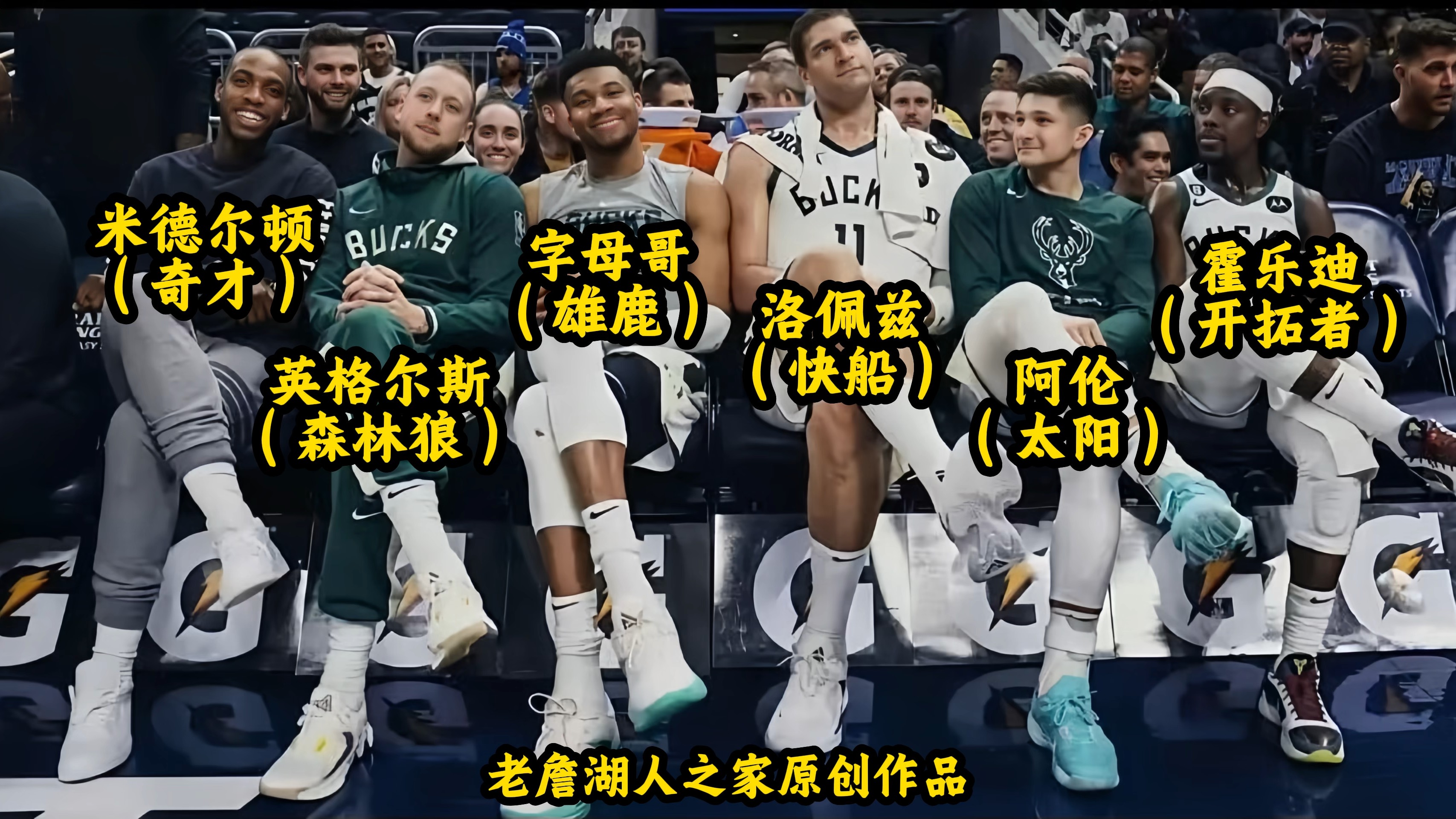 关于字母哥重要时刻比赛规则变更,德国队带队取胜!再创辉煌时刻的信息 关于字母哥重要时刻比赛规则变更,德国队带队取胜!再创辉煌时刻的信息