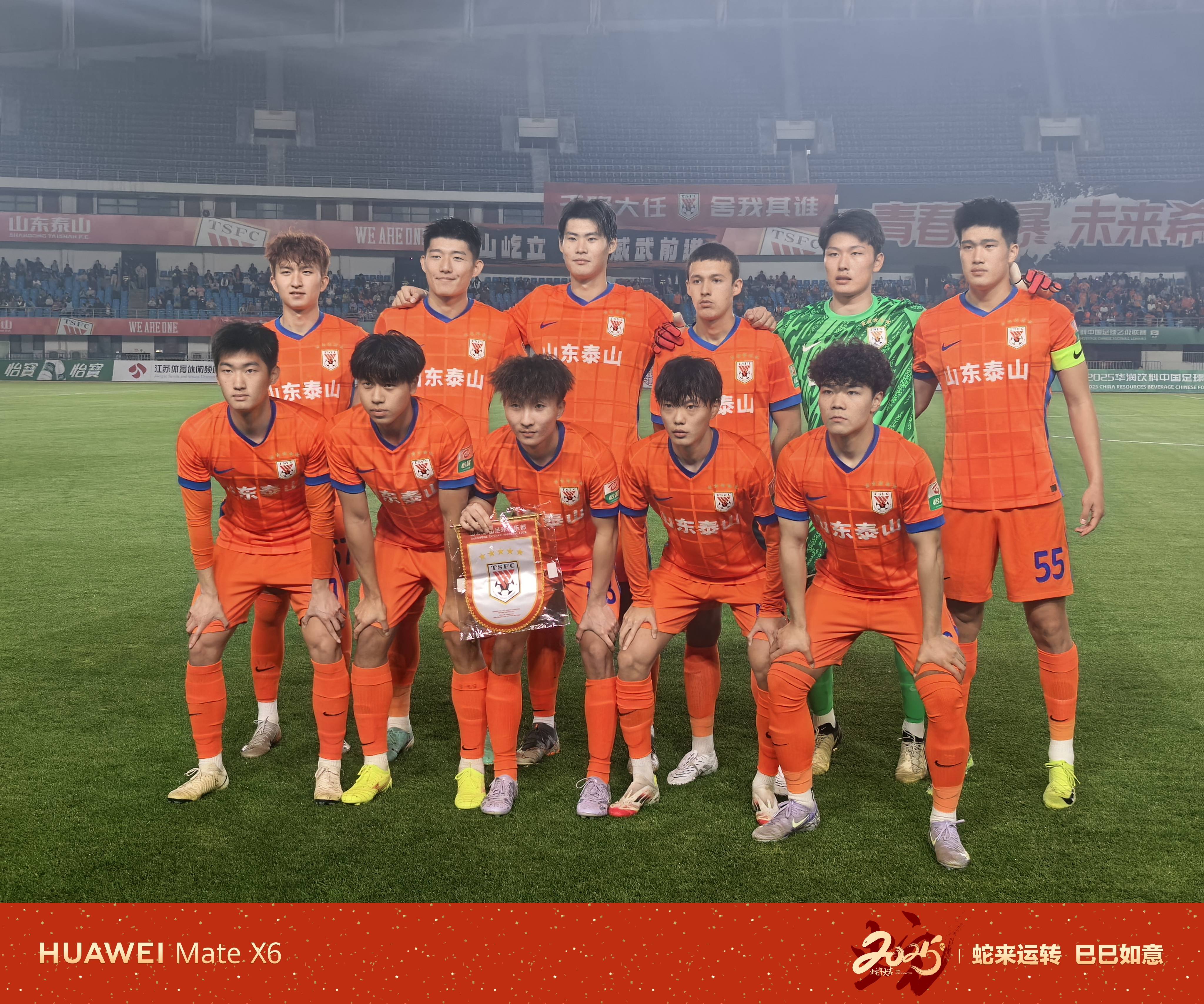 公开赛巅峰对决!泰山烈马队守住胜果瓯越风暴队,板球赛场再起波澜;新人首发惊艳的简单介绍 公开赛巅峰对决!泰山烈马队守住胜果瓯越风暴队,板球赛场再起波澜;新人首发惊艳的简单介绍