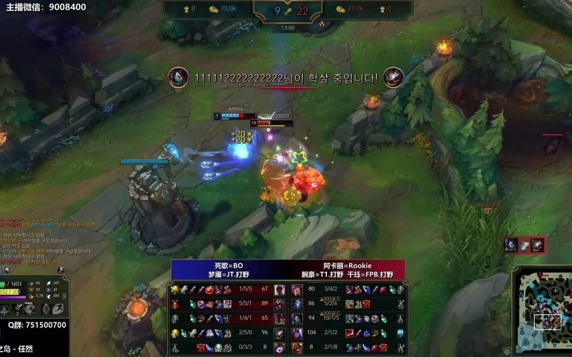 Rookie意外战胜FPX，比赛局势复杂引爆全场！全场沸腾不已的简单介绍