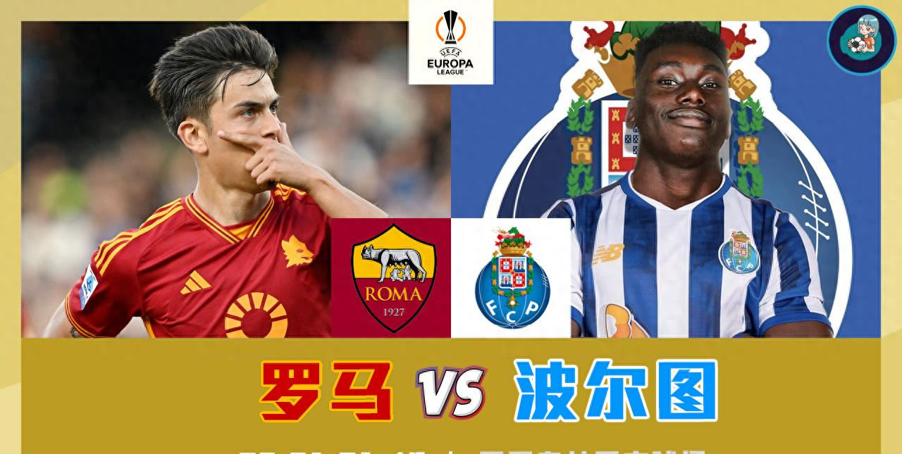 转会期波尔图刷新队史纪录:欧联节点到来,悬念犹存,赛程密集仍需轮换(葡超波尔图冬季转会) 转会期波尔图刷新队史纪录:欧联节点到来,悬念犹存,赛程密集仍需轮换(葡超波尔图冬季转会)