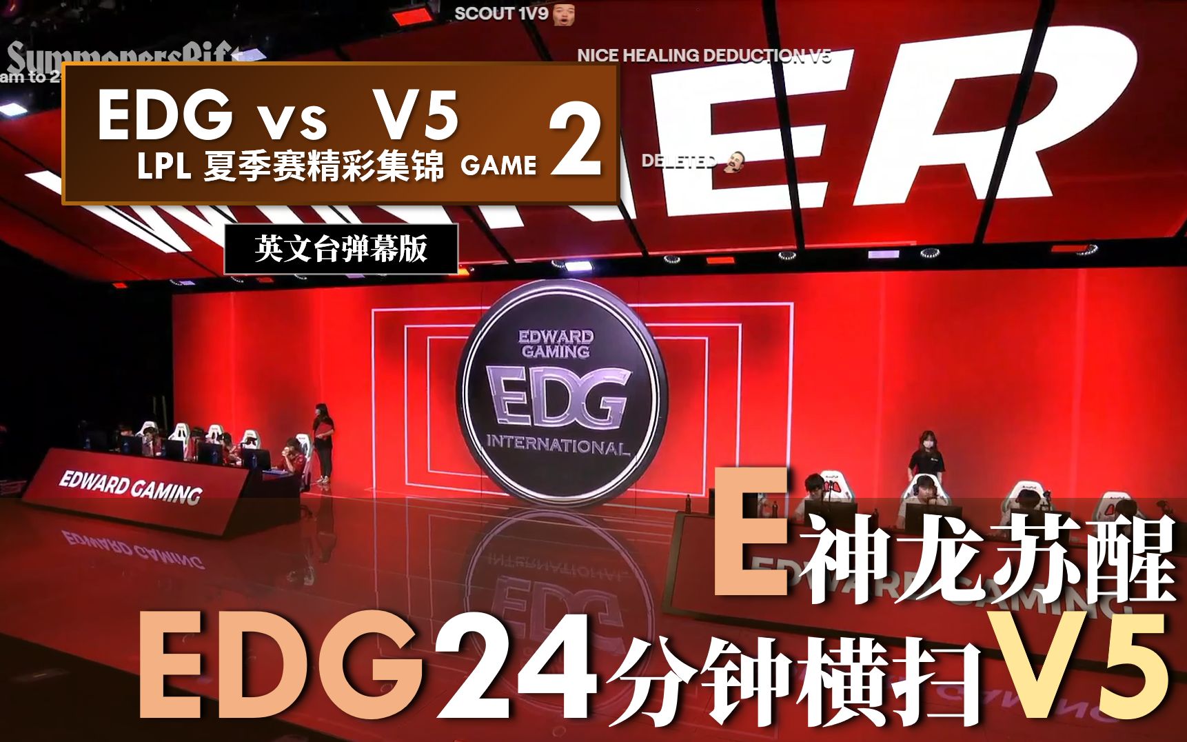 关于Scout在勇士比赛中突破纪录，赛况扑朔迷离引发热议！的信息